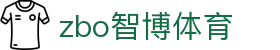 zbo智博1919com·(中国有限公司)官方网站